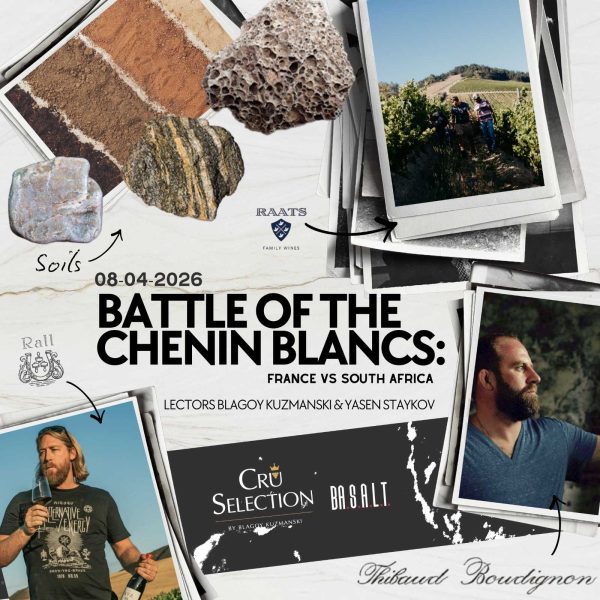 Битката за Шенин Блан: Франция VS Южна Африка  лектори: Благой Кузмански и Ясен Стайков